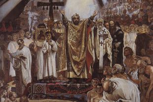 «Крещение Руси». Фреска работы В. М. Васнецова в киевском Владимирском соборе. 1896 г.