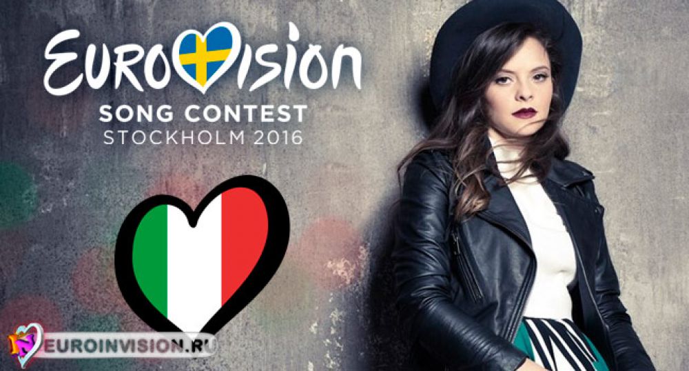 Francesca Michielin (Италия)