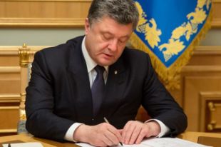 Петр Порошенко