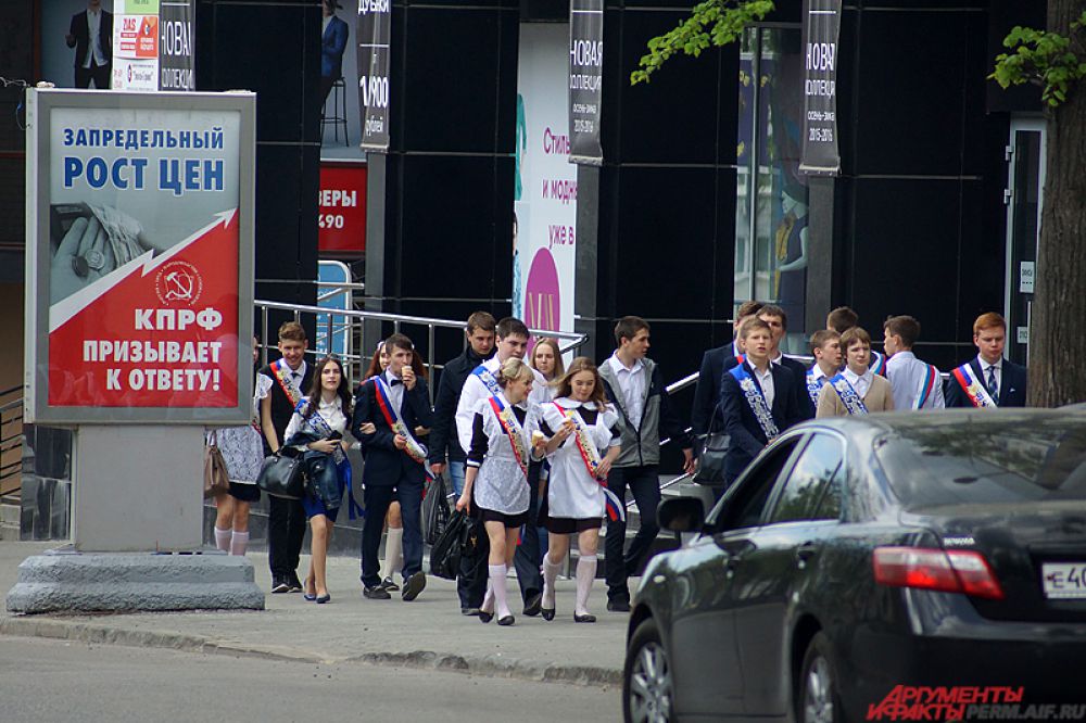 Школьники, в основном, прогуливались по центру Перми.