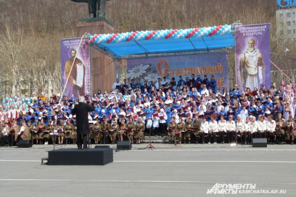 Главным событием мероприятия стало выступление Сводного хора Камчатского края из 500 человек.