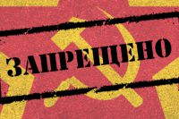 Декоммунизацию в Киеве еще не завершили 