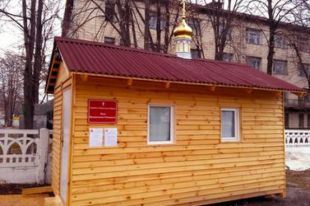 Церковь