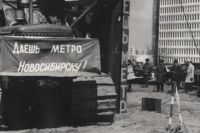Жители «Родников» мечтают о метро