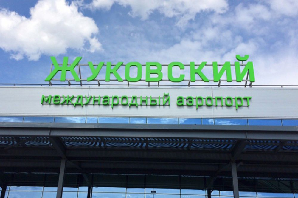 «Жуковский» является наиболее удаленным от Москвы аэропортом.