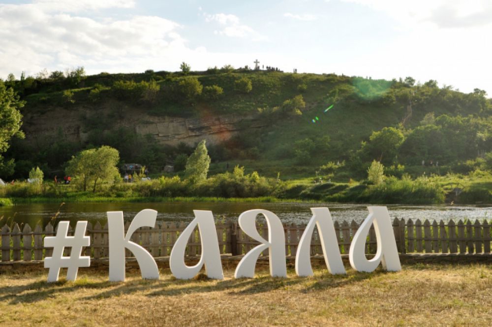 В 2016 году Каяльские чтения посвящались «Слову о полку Игореве» – памятнику культуры, объединяющему народы.