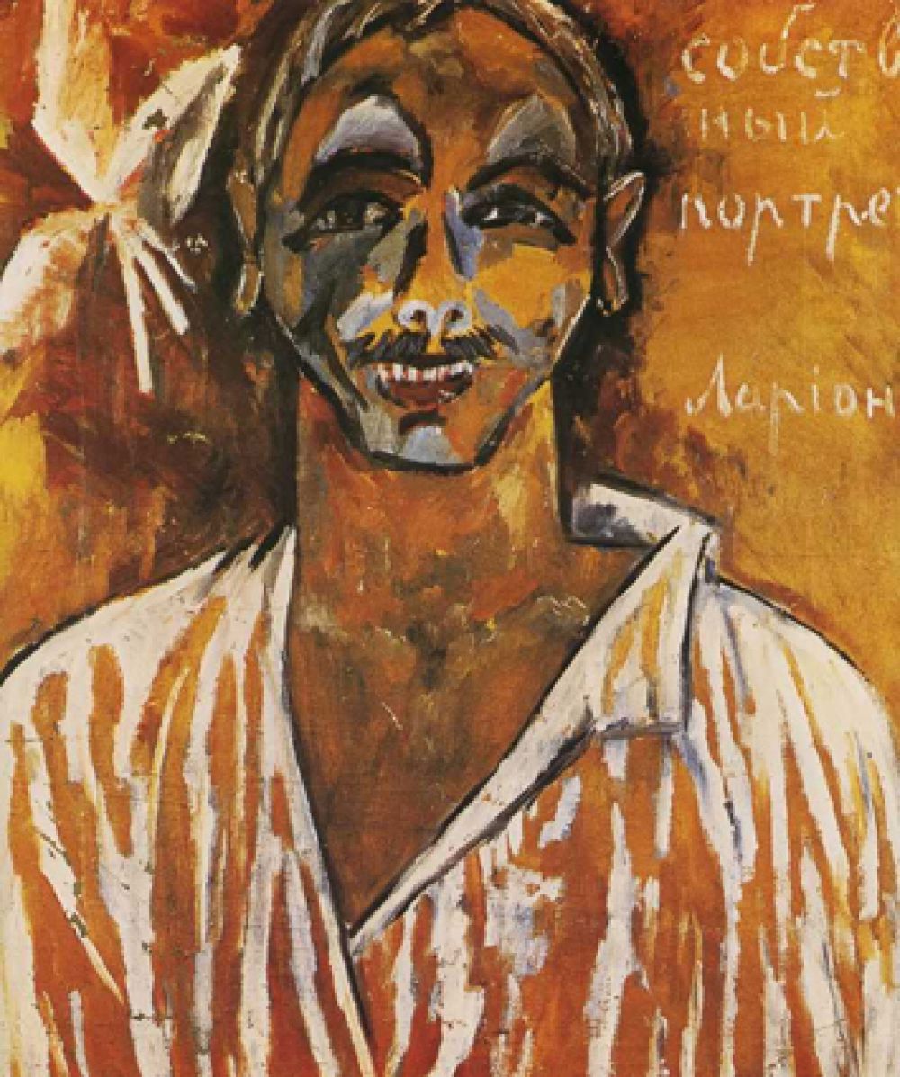 «Собственный портрет», 1910 год.
