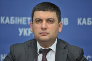 Владимир Гройсман