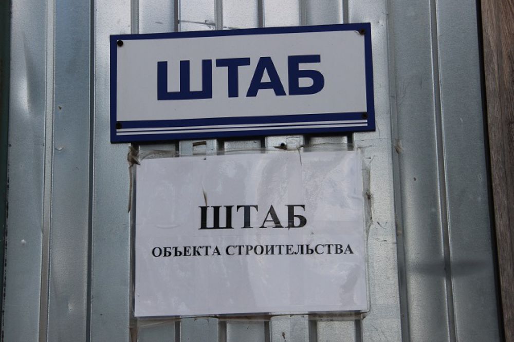 Пока в соборе расположен штаб.