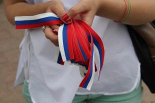 День России