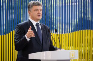 Петр Порошенко