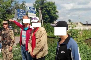 Задержанные нарушители и их «проводник»