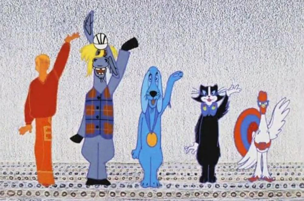 «Бременские музыканты» (1969)