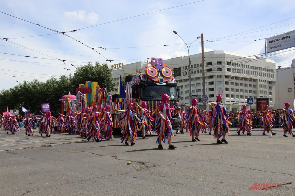 Карнавал Пермь Магазины