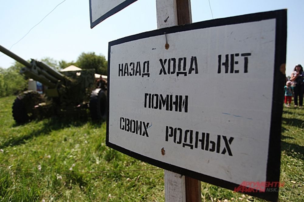 Закончился фестиваль битвой Великой Отечественной войны.