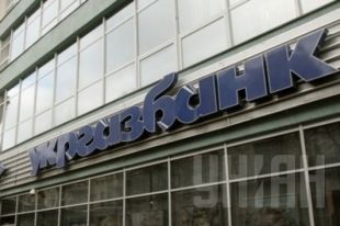 Фискальная служба выбрала
