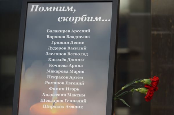Фамилии и имена погибших детей на Сямозере в Карелии.