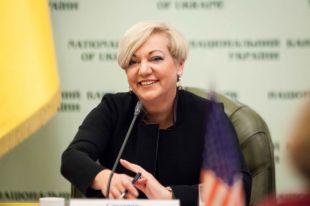 Валерия Гонтарева