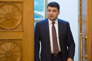 Владимир Гройсман