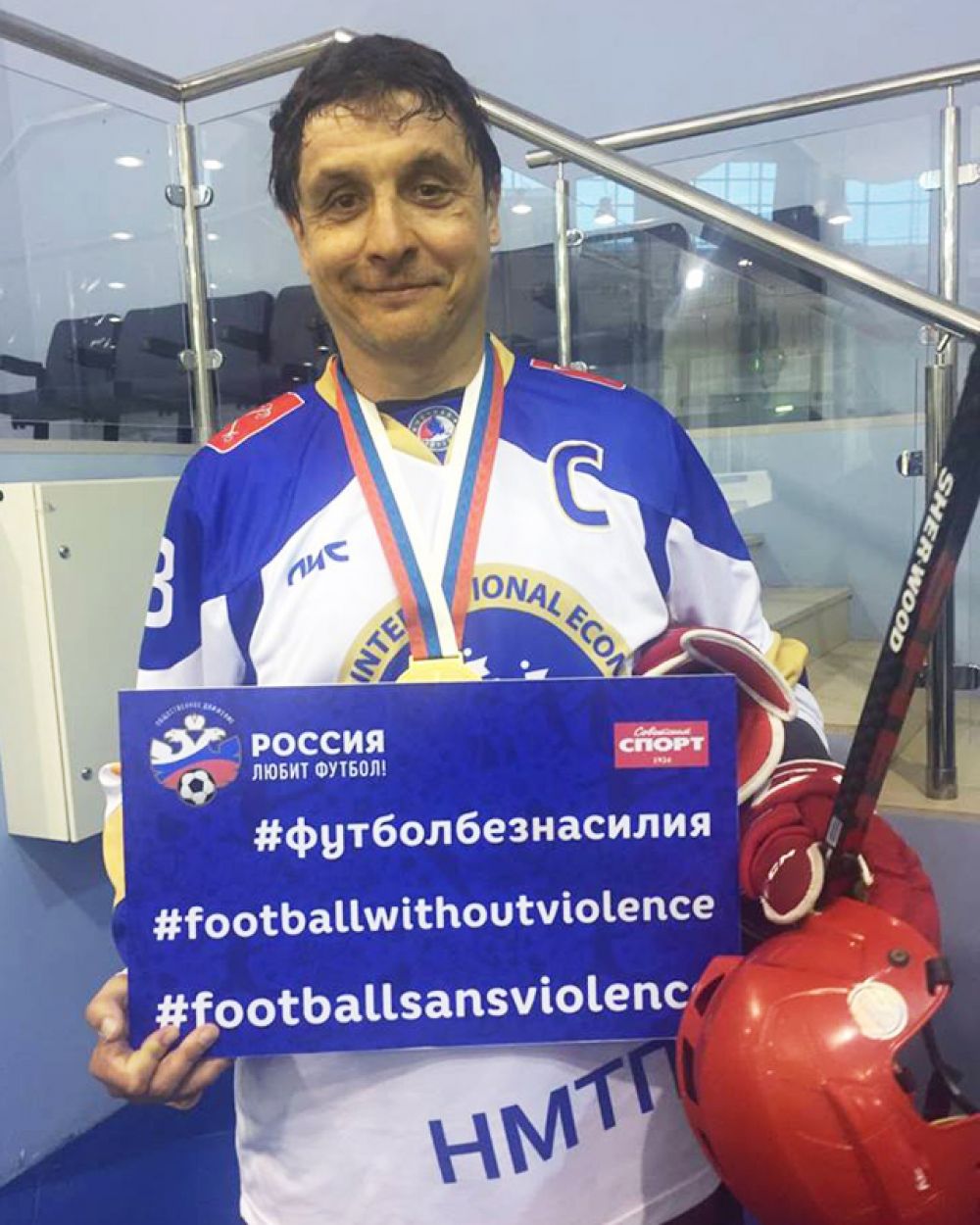 Валерий Каменский
