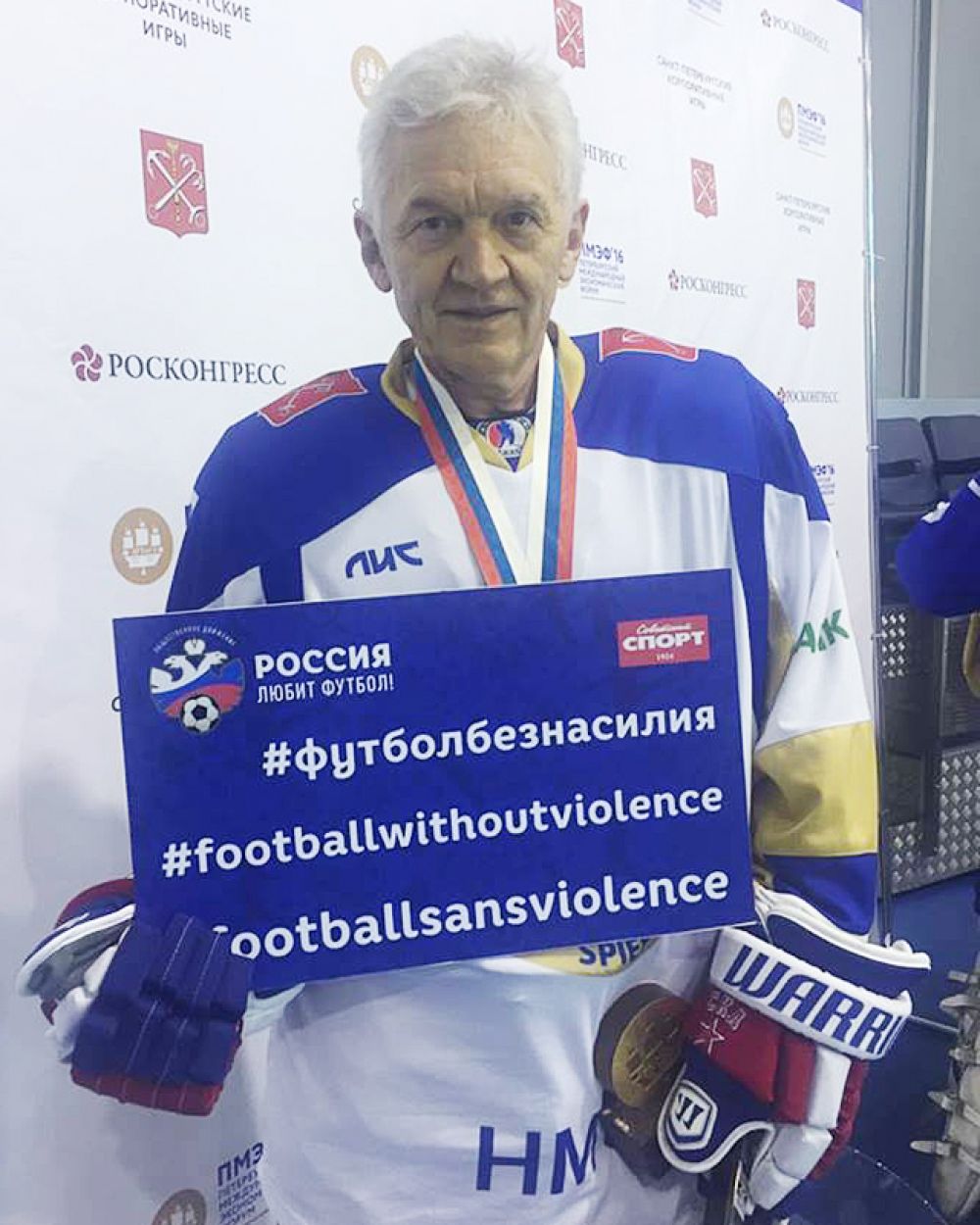 Генадий Тимченко