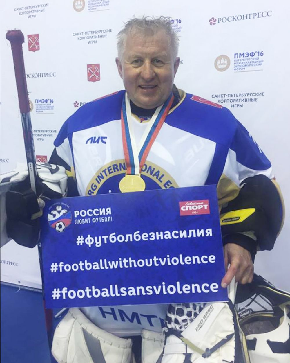 Владимир Мышкин