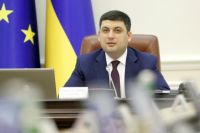 Владимир Гройсман