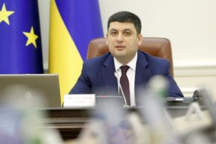 Владимир Гройсман