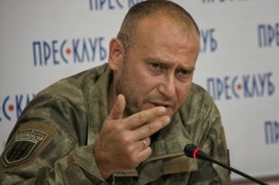 Дмитрий Ярош