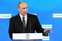 Президент России Владимир Путин выступает на XV съезде Всероссийской политической партии «Единая Россия».