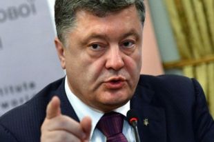 Петр Порошенко
