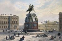 Памятник Николаю I в Санкт-Петербурге в XIX веке, литография по рисунку И. Шарлеманя.
