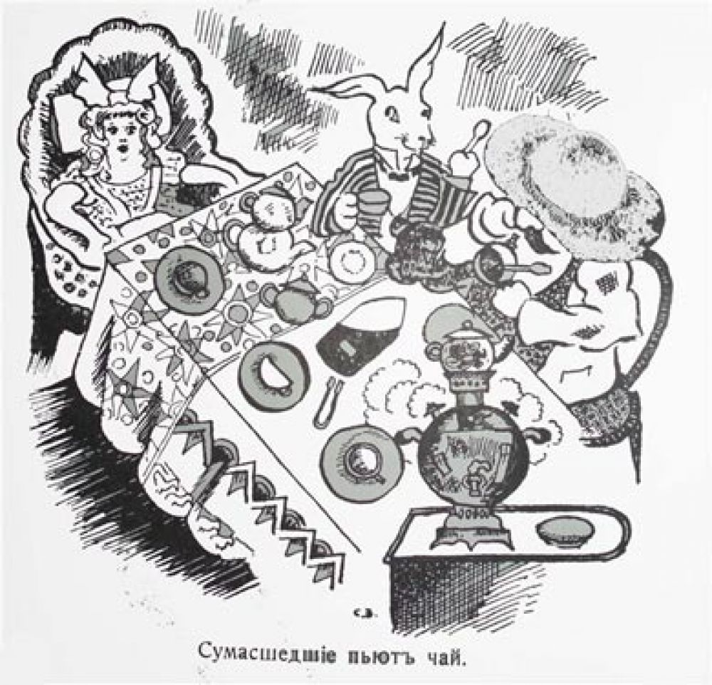 «Эмигрантское» издание перевода Владимира Набокова (1922, Берлин) сопровождалось чёрно-белыми иллюстрациями Сергея Залшупина.