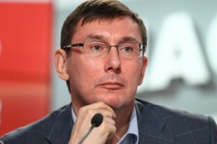 Юрий Луценко