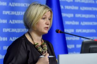 Ирина Геращенко