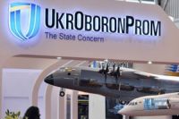 Концерн «Укроборонпром»