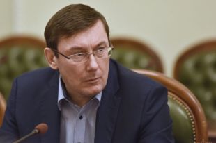 Юрий Луценко
