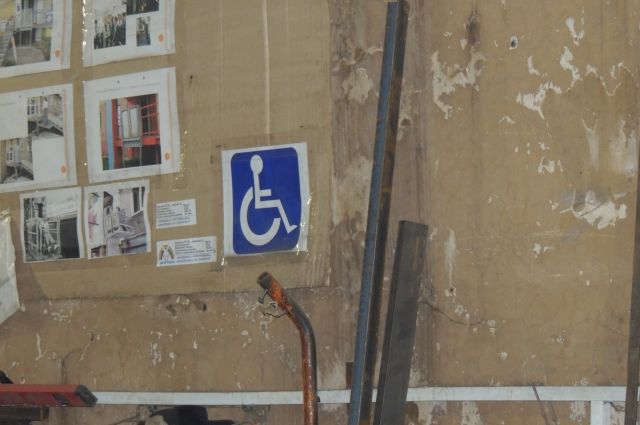 В центре Красноярска не соблюдается закон о социальной защите инвалидов.