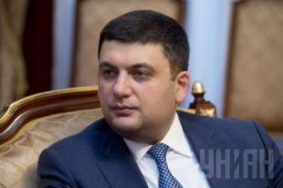 Владимир Гройсман