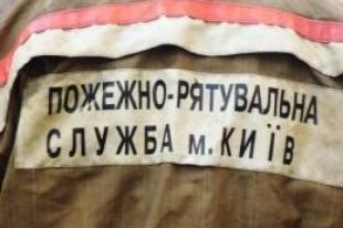 Спасатели