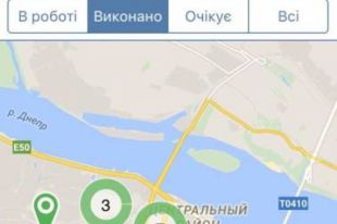 Приложение