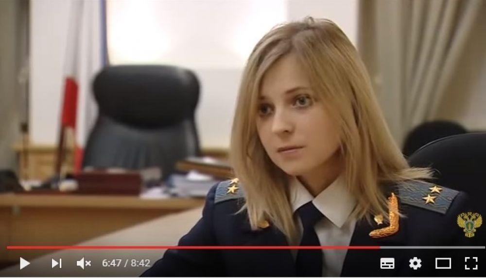 Первое интервью Поклонской уже после указа президента РФ об утверждении её в должности (май, 2014 года). Она кажется намного моложе своих лет.
