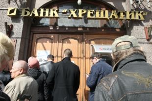 Банк«Крещатик»