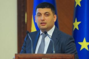 Владимир Гройсман