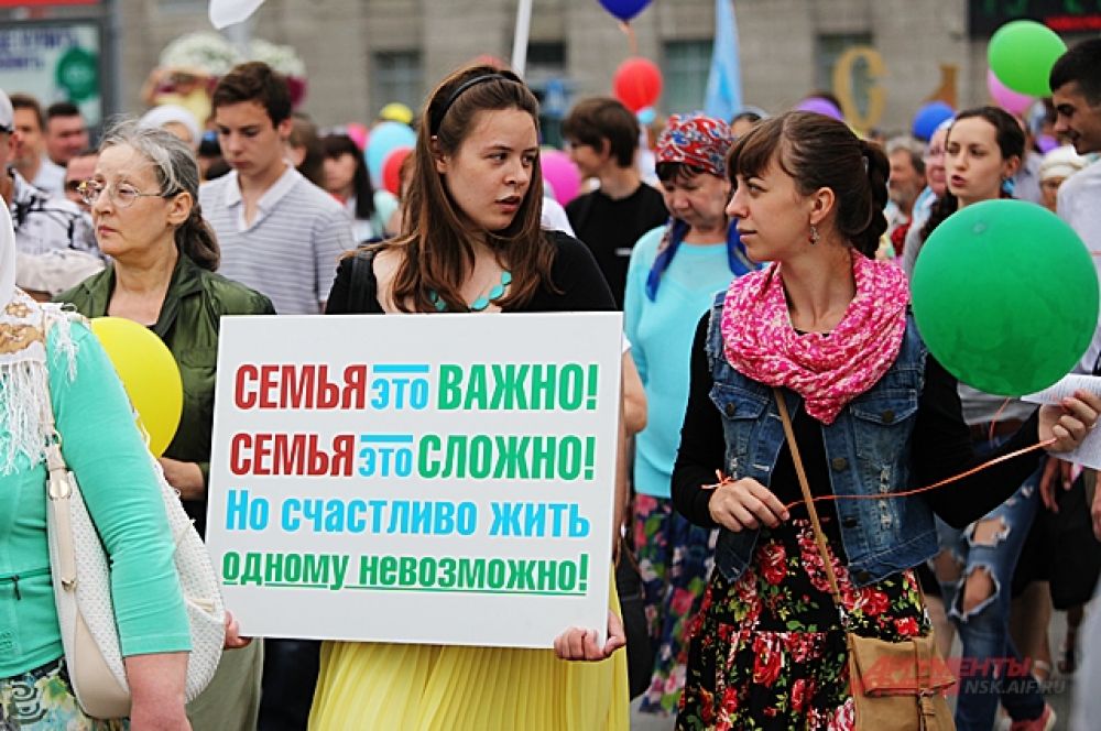 На ход пришло много молодёжи. Все надписи на плакатах были о семье, любви, верности и о крепких взаимоотношениях.