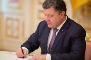Петр Порошенко