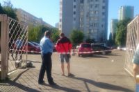 Место происшествия