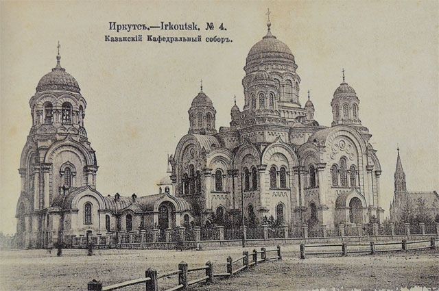 Иллюстрация  из книги «Иркутск и иркутяне. Город и его жители на фотографиях и открытках. 1850 – 1920».