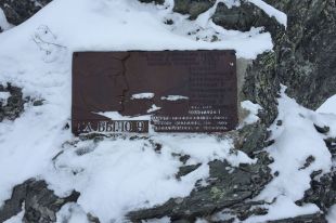 До сих пор нет точной версии гибели так называемой группы Дятлова.