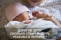 Ребенок